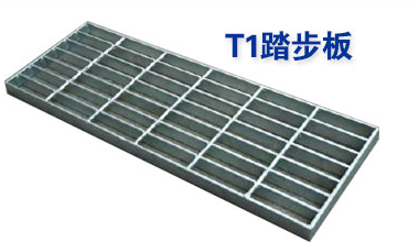 T1鋼梯踏步板用于走道，影劇院、參觀平臺等場所